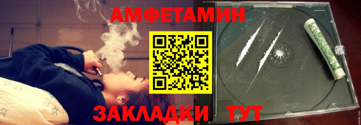 КОКАИН  КОКАИН  МАРИХУАНА  Вход с VPN  ГАШ  Верхняя Пышма  Меф МЯУ МЯУ  