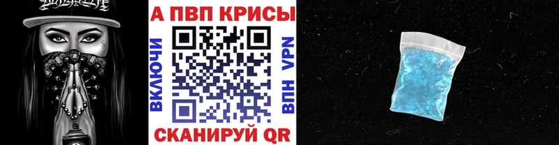 дарнет шоп  Верхняя Пышма  blacksprut ONION  Альфа ПВП Соль 