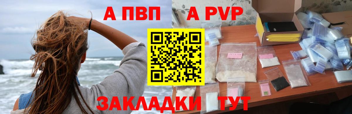 Альфа ПВП СК Верхняя Пышма