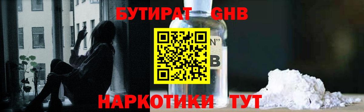Конопля  Cocaine  Альфа ПВП  ГАШИШ  Hash Oil  MDMA  Мяу-Мяу  Верхняя Пышма  Вход с VPN  АМФ 