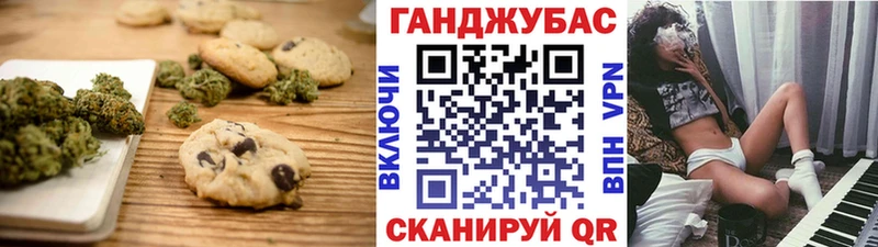 Canna-Cookies конопля  Верхняя Пышма 