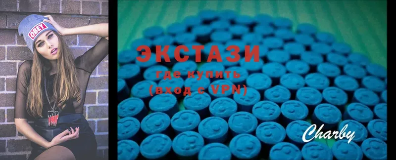 хочу наркоту  Верхняя Пышма  Ecstasy 300 mg 