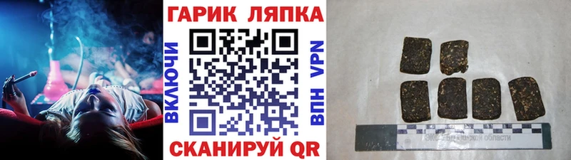 ГАШ hashish  Верхняя Пышма 