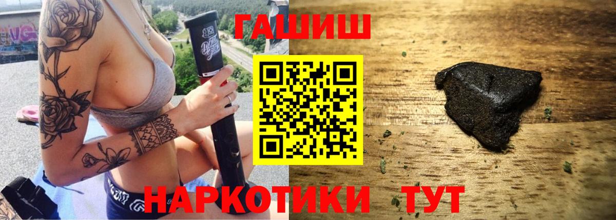 ГАШ ice o lator  Вход с VPN  ГАШИШ  Верхняя Пышма 