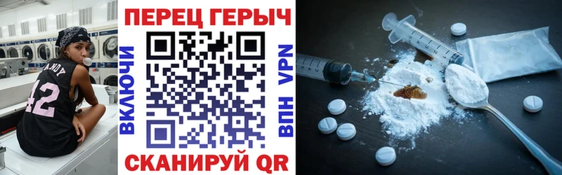 как найти закладки Верхняя Пышма ГЕРОИН хмурый