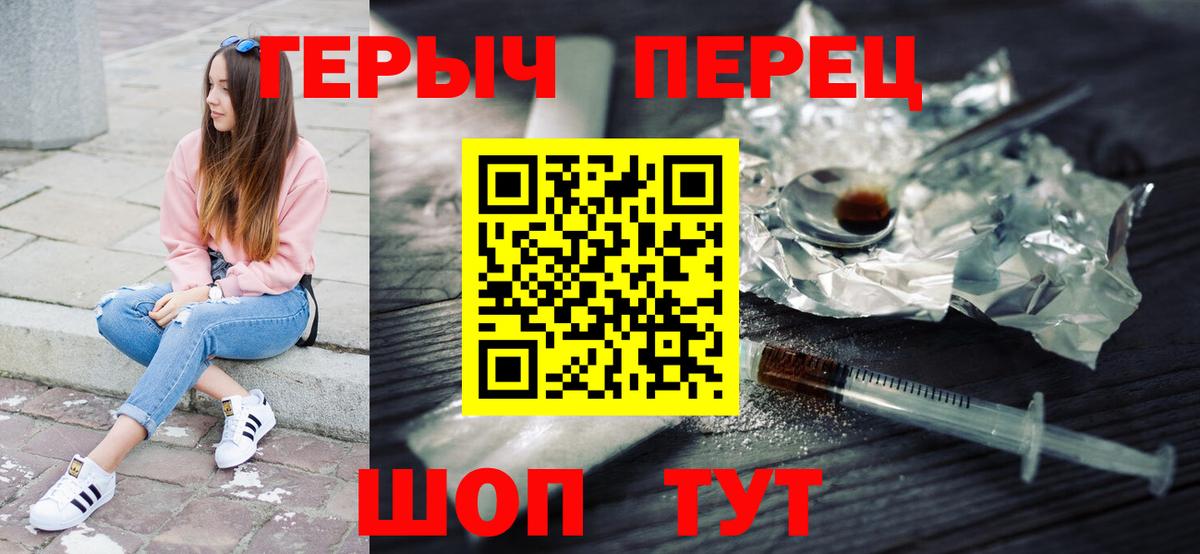 Верхняя Пышма  Героин VHQ  Вход с VPN 