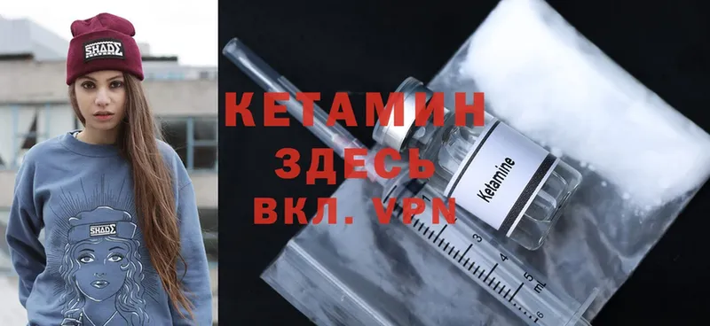 КЕТАМИН ketamine  darknet телеграм  Верхняя Пышма 