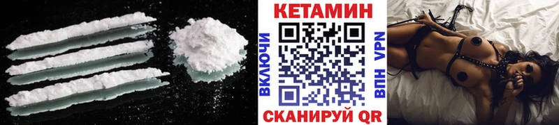 КЕТАМИН ketamine Верхняя Пышма