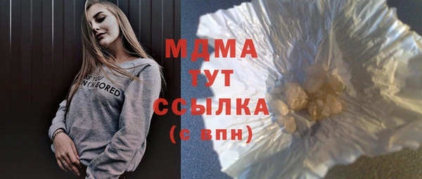 хмурый Белокуриха