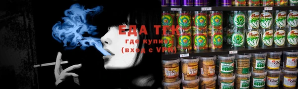 прущая мука Белоозёрский