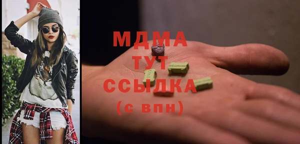 амф Сосновка