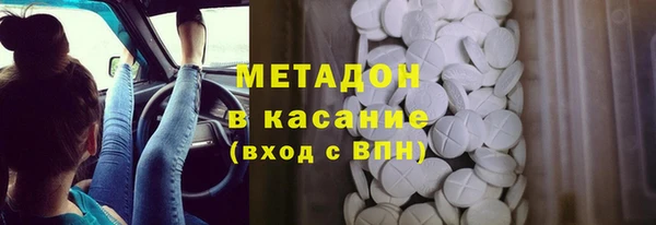 COCAINE Беломорск
