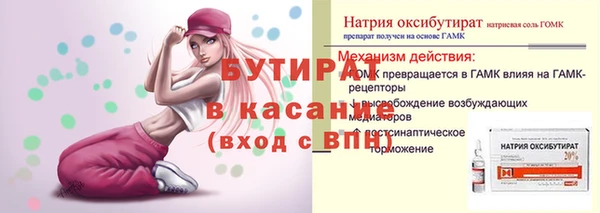 прущая мука Белоозёрский
