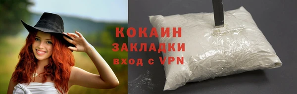прущая мука Белоозёрский