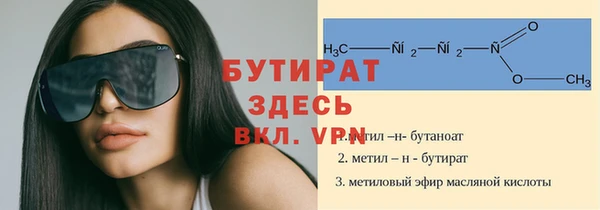 гидра Сосновый Бор
