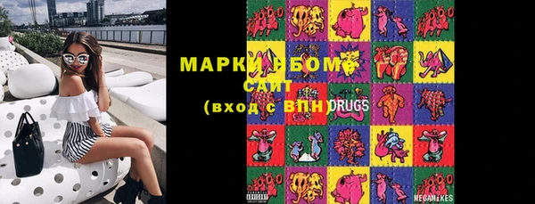 марихуана Сосновоборск