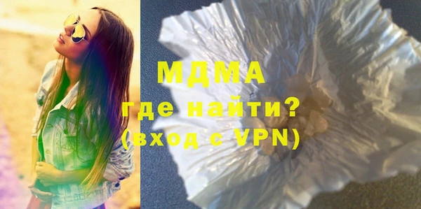 хмурый Белокуриха