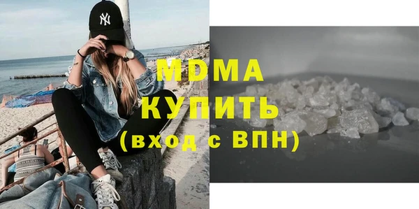 хмурый Белокуриха