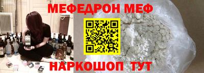 амф Берёзовский