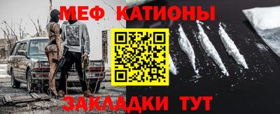 кокаин премиум Бийск