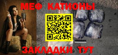 кокаин премиум Бийск