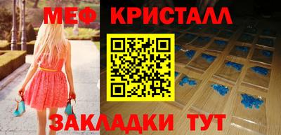 амф Берёзовский