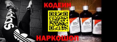 кокаин премиум Бийск
