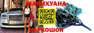 кокаин премиум Бийск