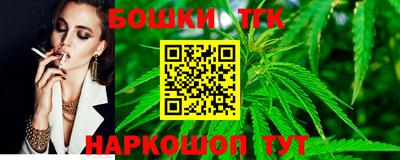 кокаин премиум Бийск