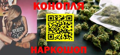 кокаин премиум Бийск