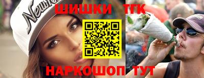 кокаин премиум Бийск