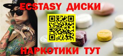 амф Берёзовский