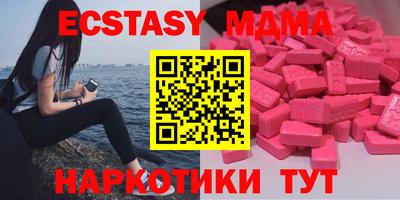 mix Беслан