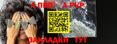 гидропоника Волжск