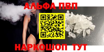 кокаин премиум Бийск