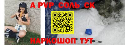 амф Берёзовский