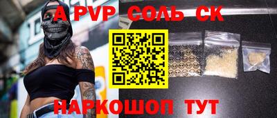 скорость mdpv Балашиха