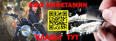 амф Берёзовский