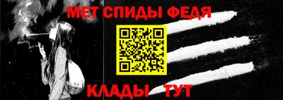 кокаин премиум Бийск