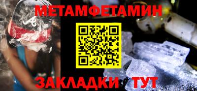 амф Берёзовский
