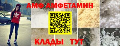 амф Берёзовский