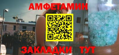 амф Берёзовский