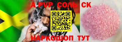 скорость mdpv Балашиха