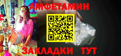 ALPHA-PVP Балаково