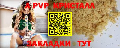 скорость mdpv Балашиха
