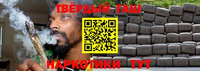 кокаин премиум Бийск