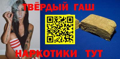 кокаин премиум Бийск