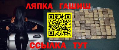 кокаин премиум Бийск