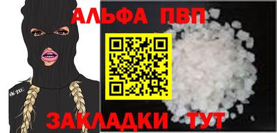 амф Берёзовский
