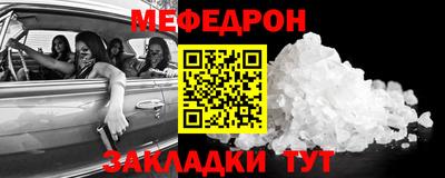 кокаин премиум Бийск